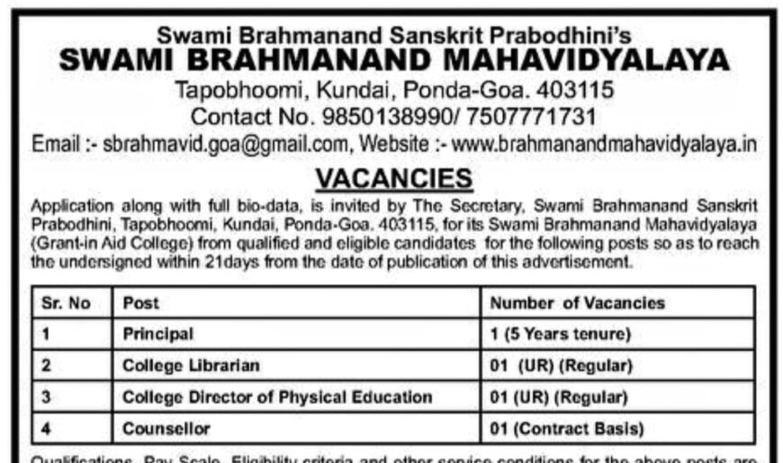 VACANCIES